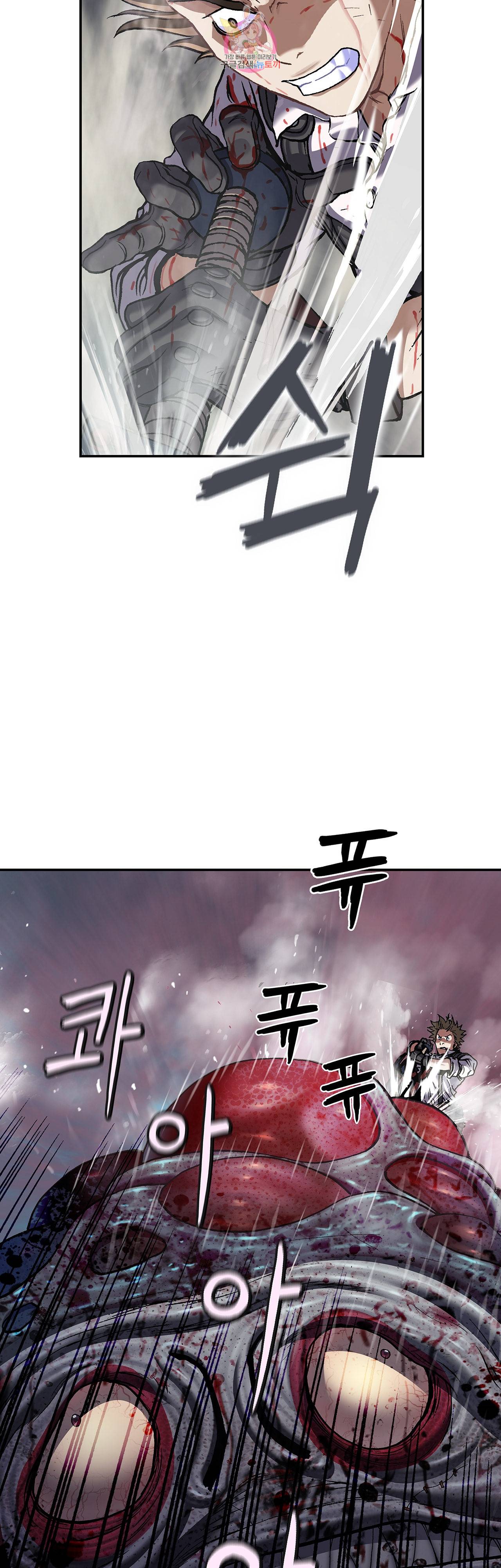 심해수 66화 19