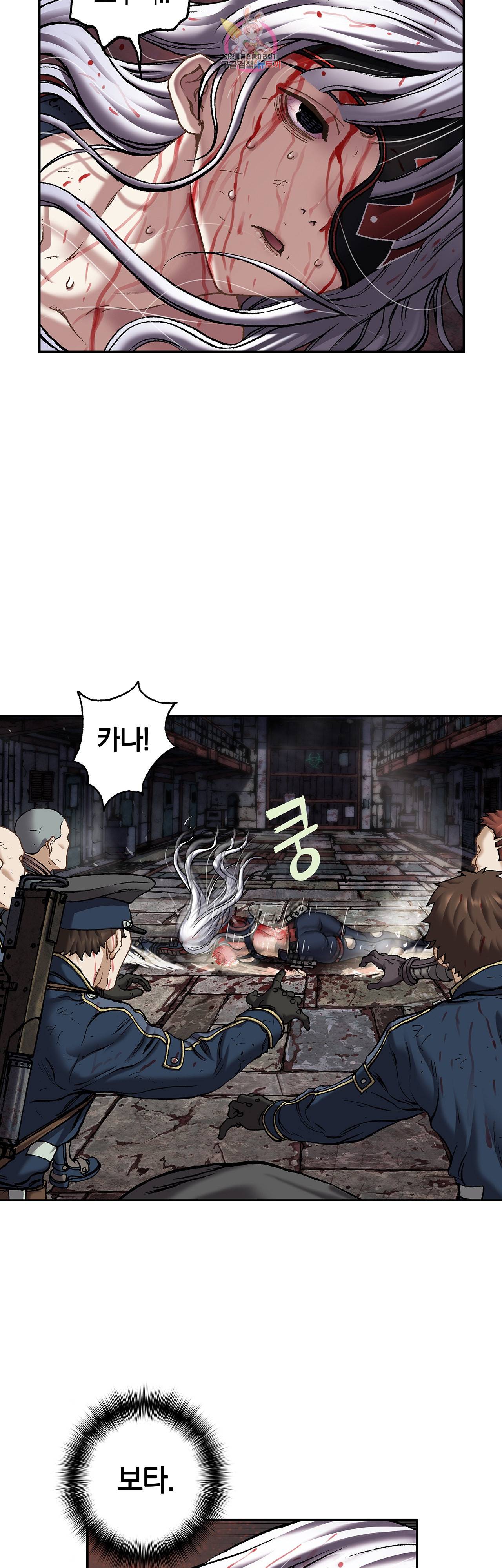 심해수 66화 49