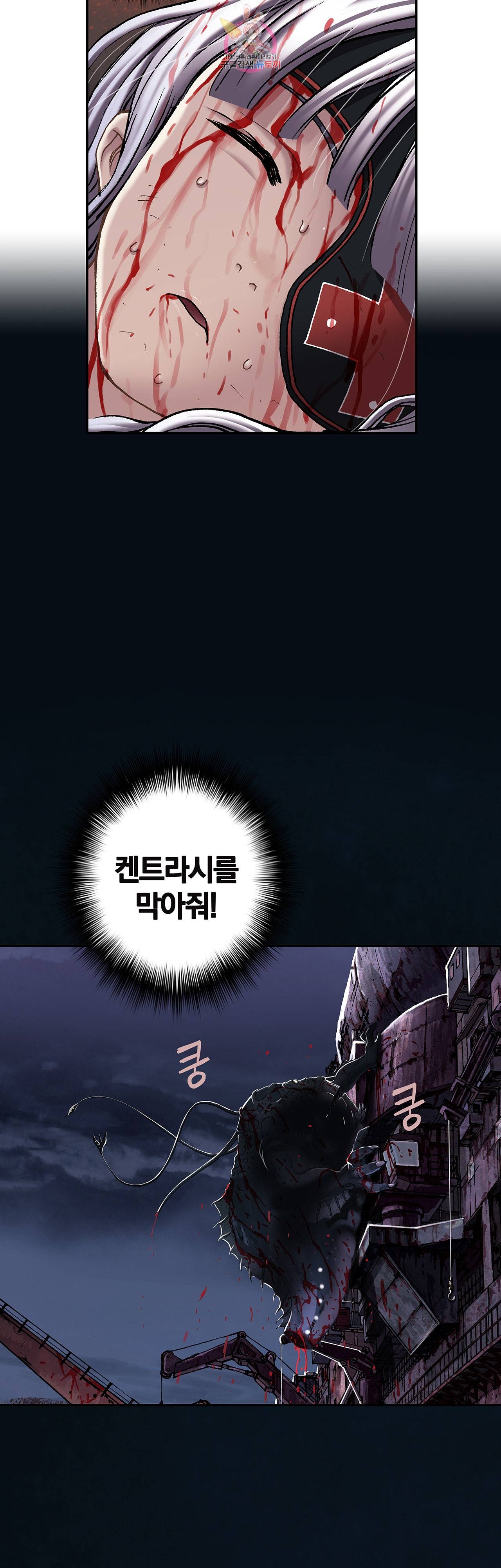 심해수 66화 50