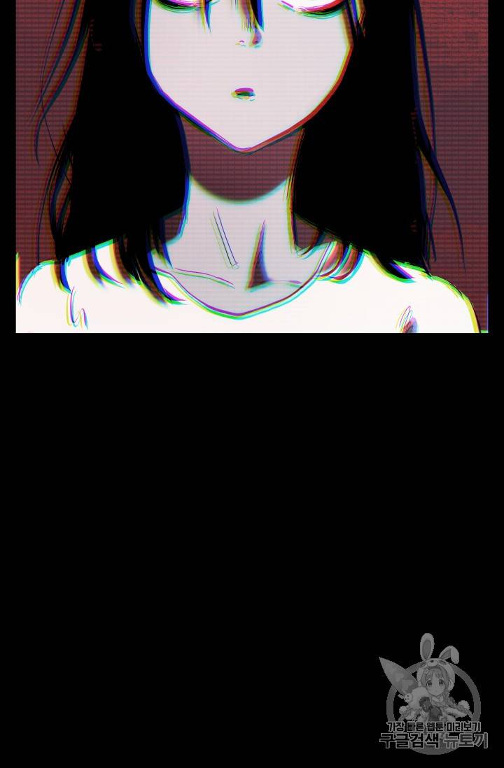 이계 검왕 생존기 49화 2