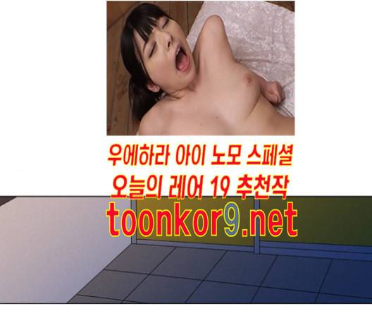 귀곡의 문 91화 1