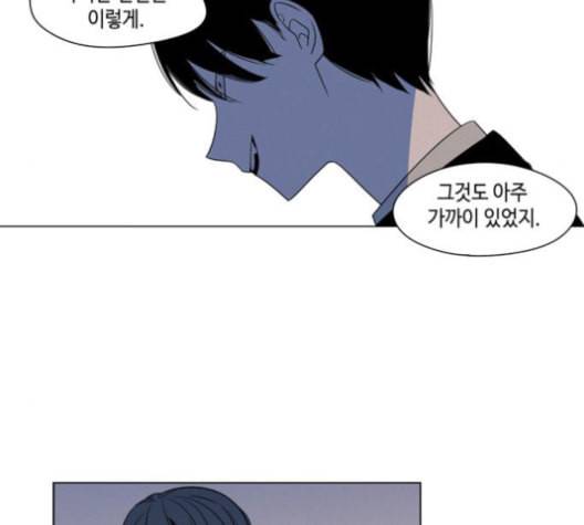 귀곡의 문 91화 7