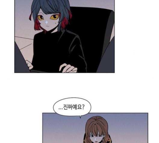 귀곡의 문 91화 8