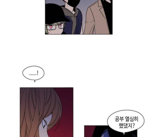귀곡의 문 91화 17