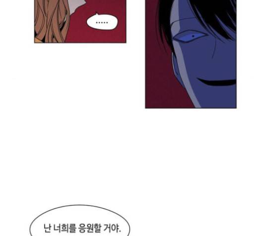 귀곡의 문 91화 18