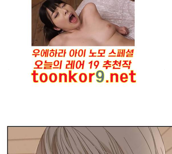칼가는 소녀 57화 네이버 8