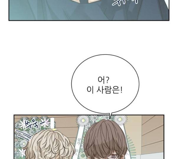 칼가는 소녀 57화 네이버 13