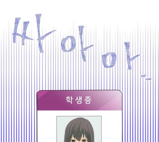 칼가는 소녀 57화 네이버 17