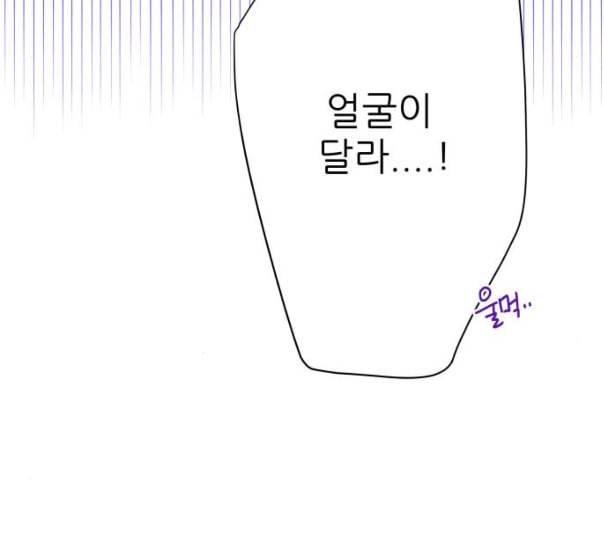칼가는 소녀 57화 네이버 19