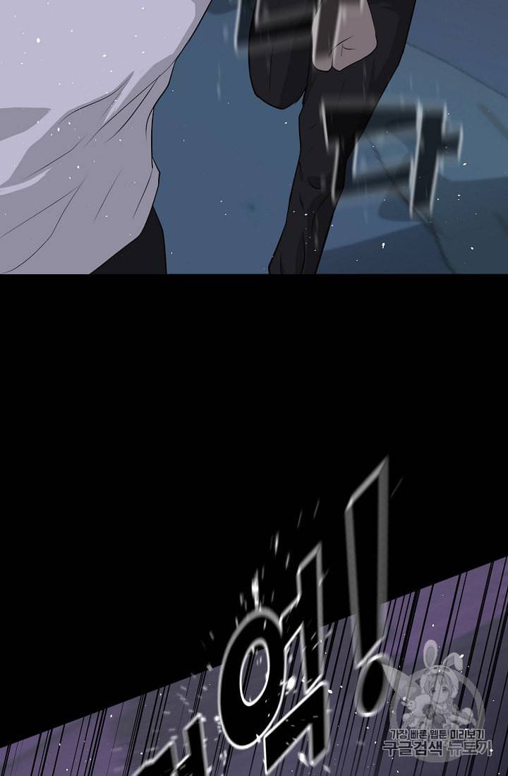 트리거 41화 15