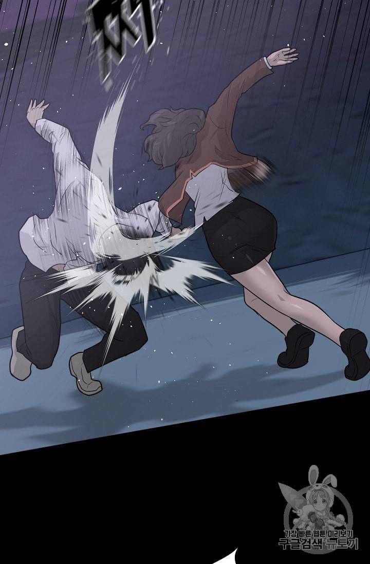 트리거 41화 16
