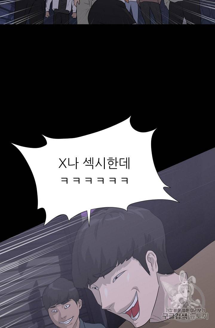 트리거 41화 19
