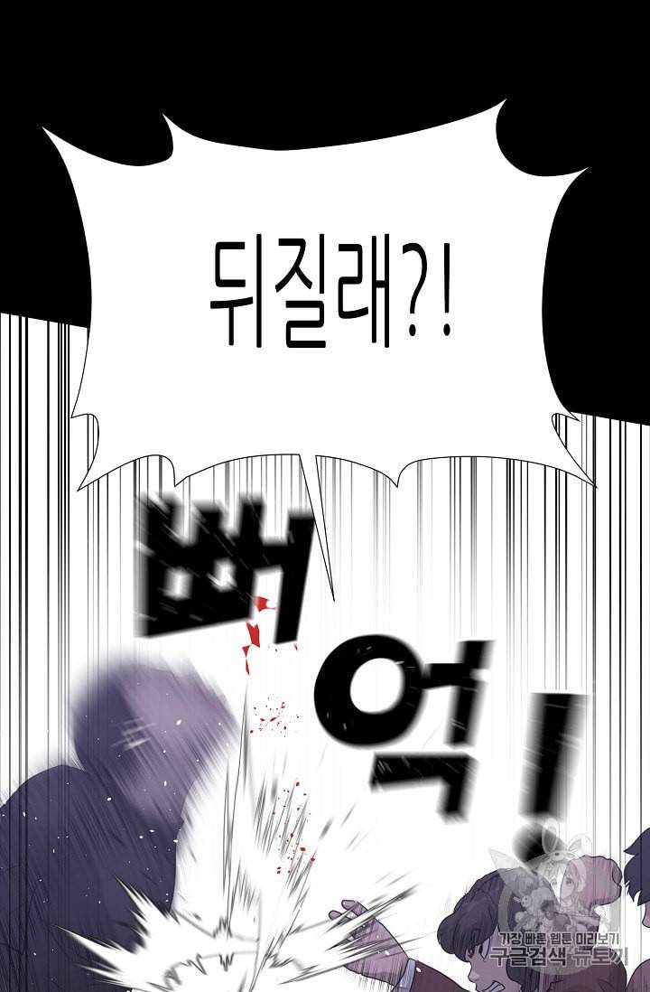 트리거 41화 40
