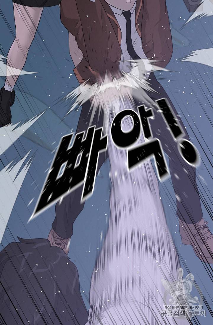 트리거 41화 72