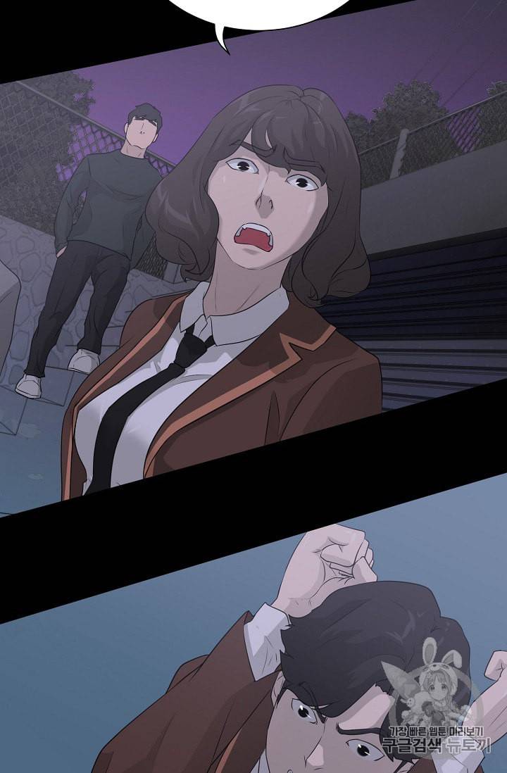 트리거 41화 76