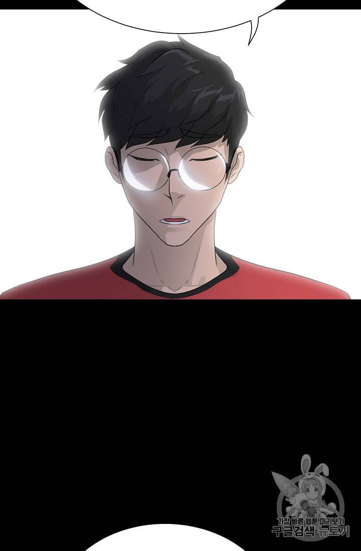 트리거 41화 107