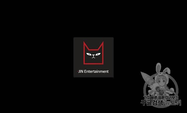 트리거 41화 135