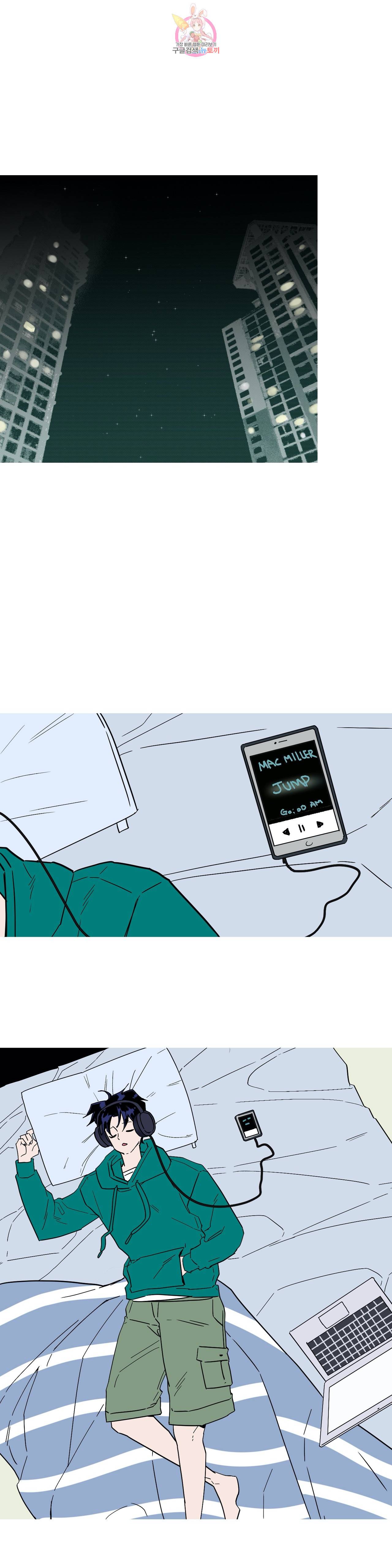 런웨이는 거짓말로 시작된다 77화 1