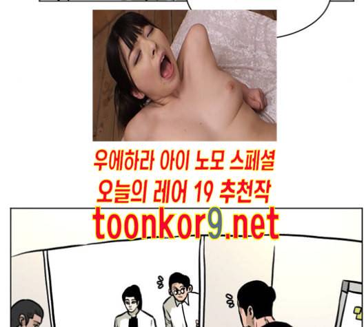 당신의 과녁 29화 7