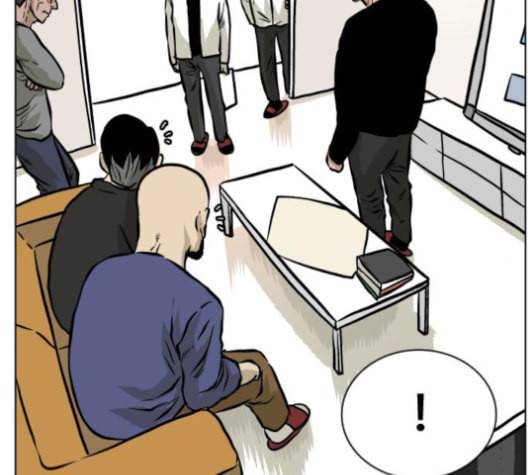 당신의 과녁 29화 8