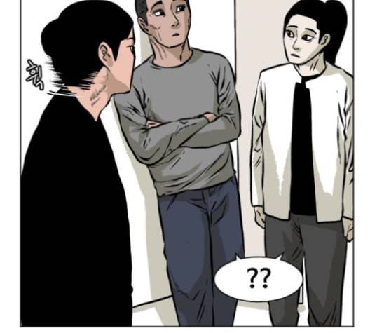 당신의 과녁 29화 13