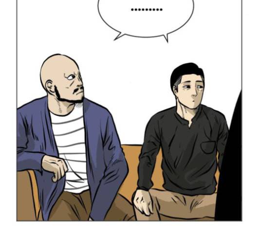 당신의 과녁 29화 26