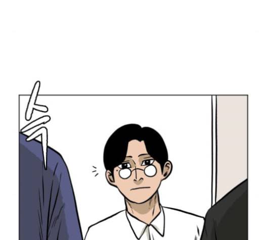 당신의 과녁 29화 27