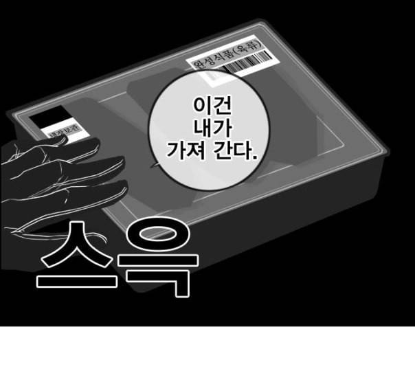 신도림 시즌2 35 삼시세끼 1
