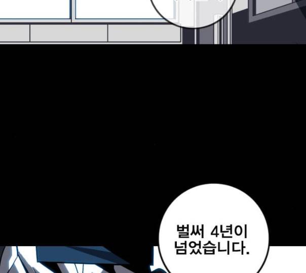 신도림 시즌2 35 삼시세끼 19