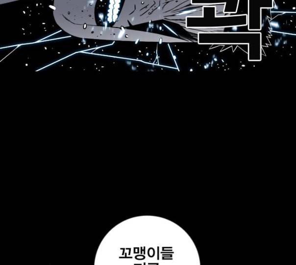 신도림 시즌2 35 삼시세끼 22