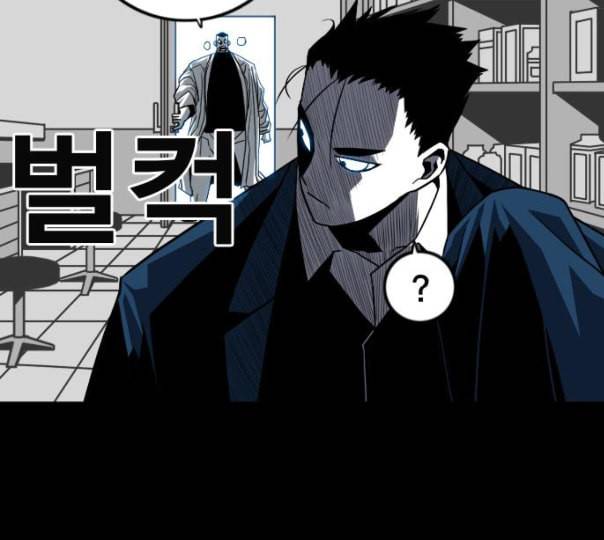 신도림 시즌2 35 삼시세끼 25
