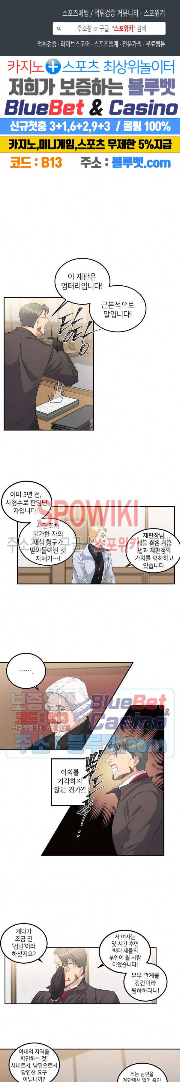 에보니 45화 1