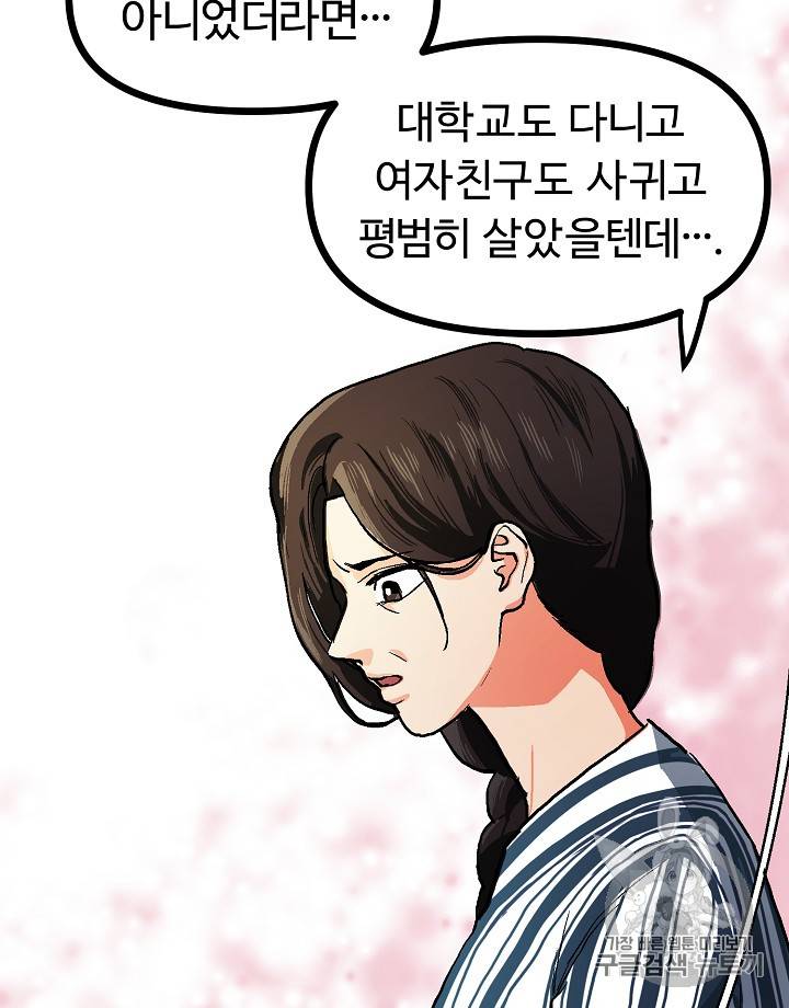 아크 15화 7