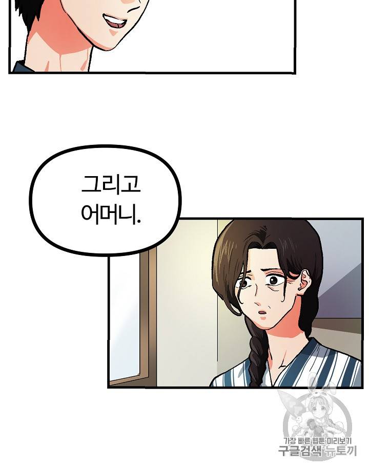 아크 15화 11