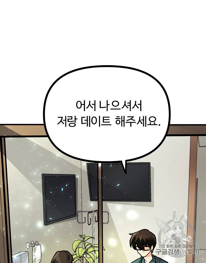 아크 15화 12