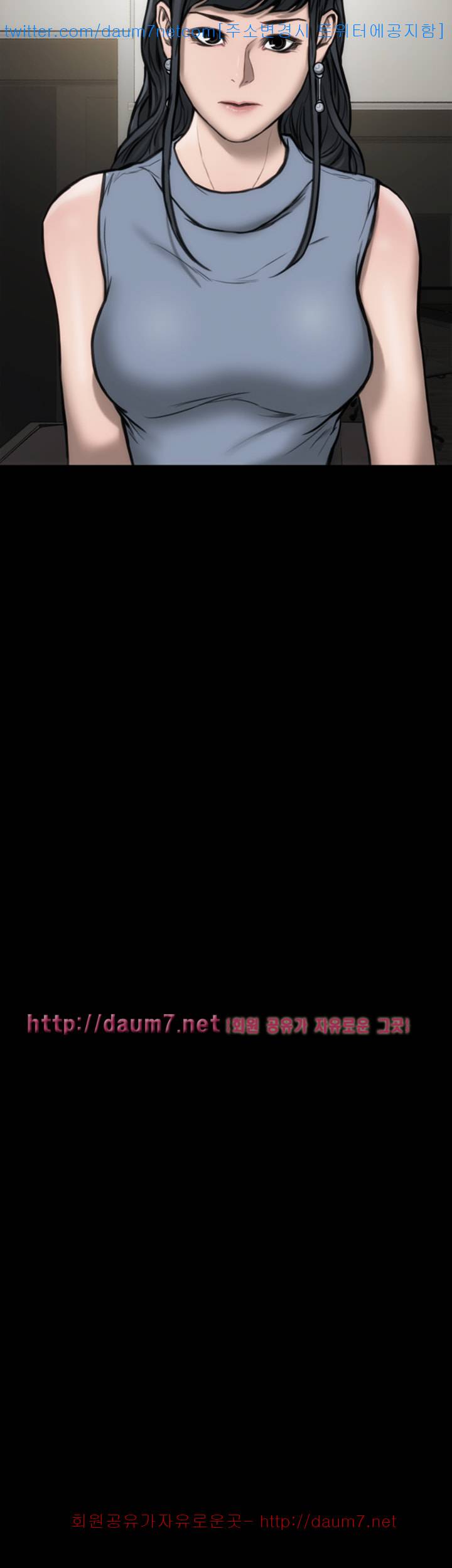 여배우 27화 5
