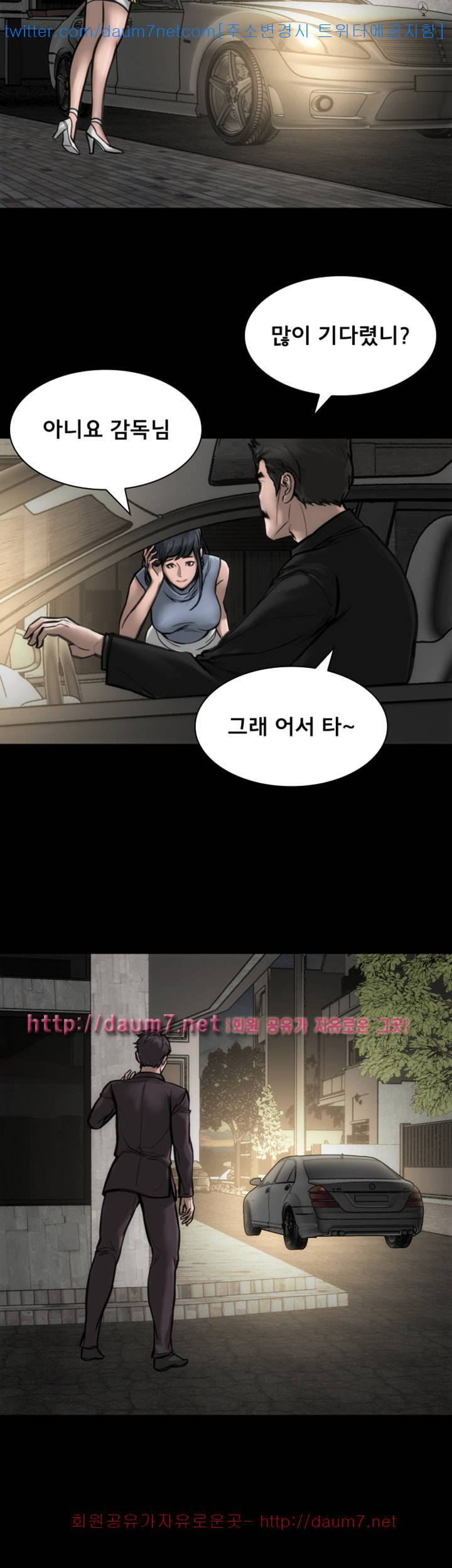 여배우 27화 7