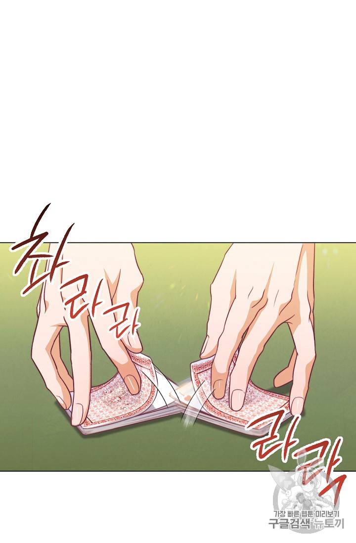 악녀는 모래시계를 되돌린다 36화 83
