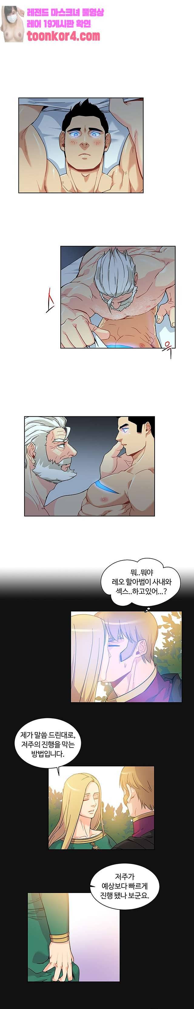 리블링 12화 1
