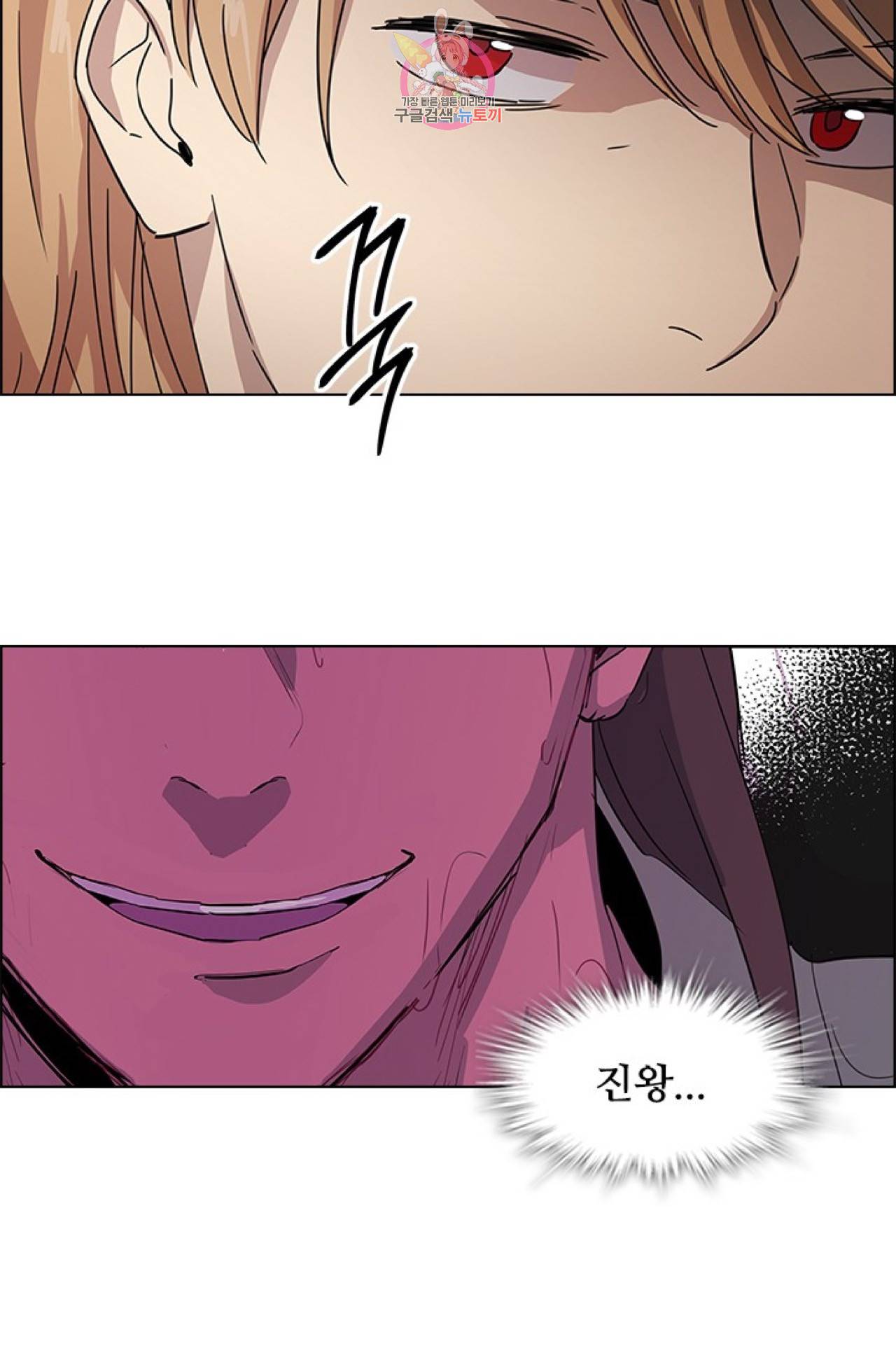 혼약  20화 7