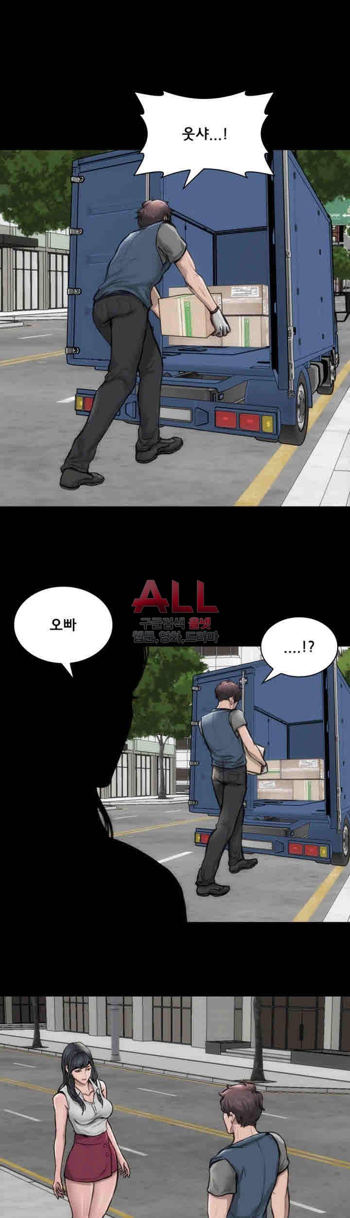 여배우 35화 2