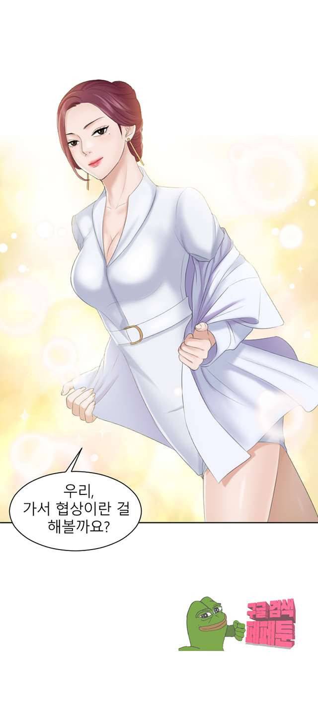 아줌맛 7화 2