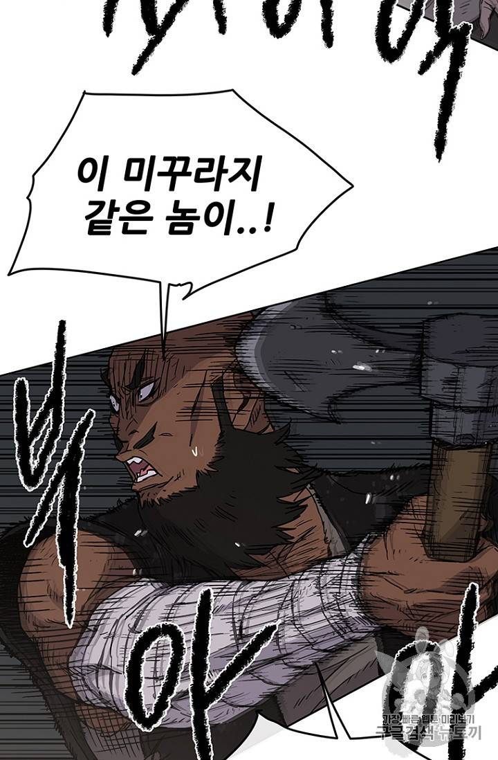 불패검선 13화 14