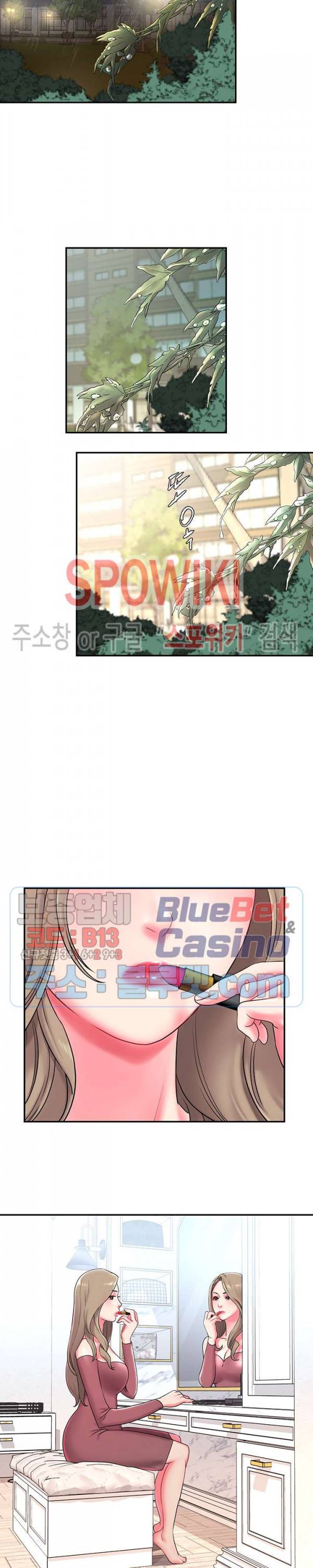 버린남자 2화 10