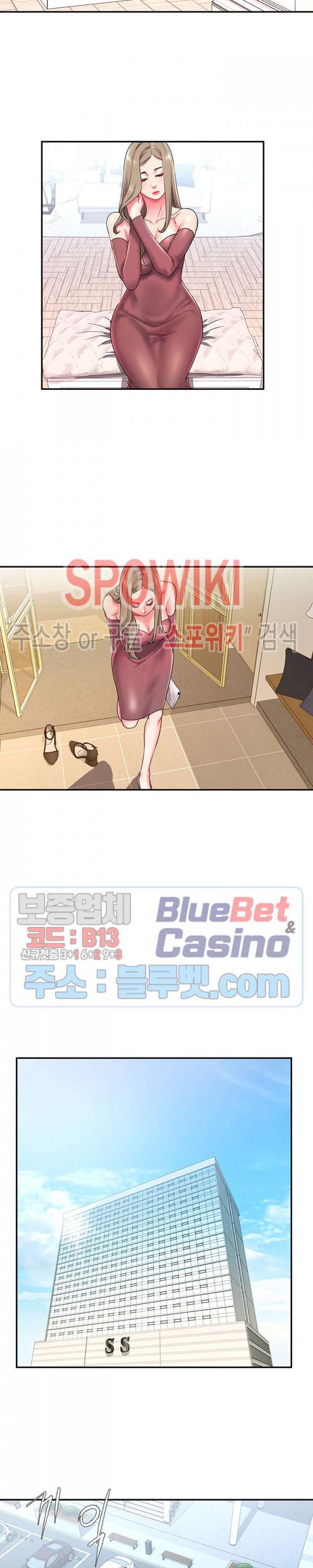 버린남자 2화 11