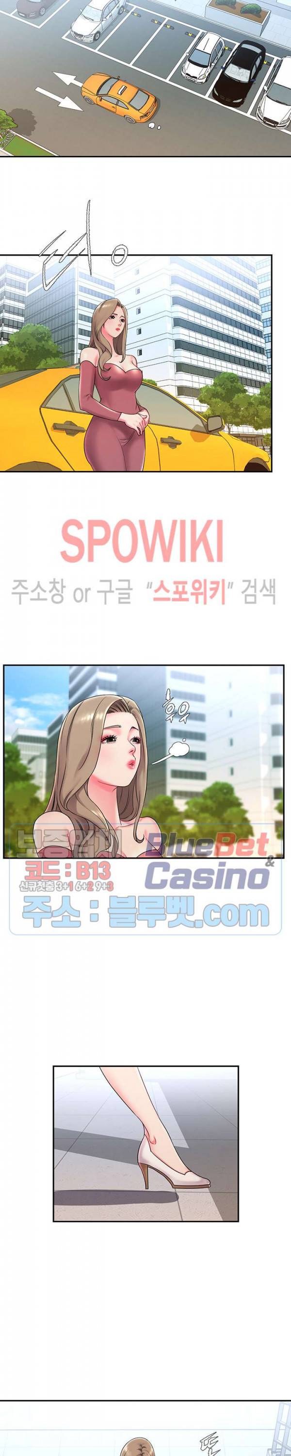 버린남자 2화 12