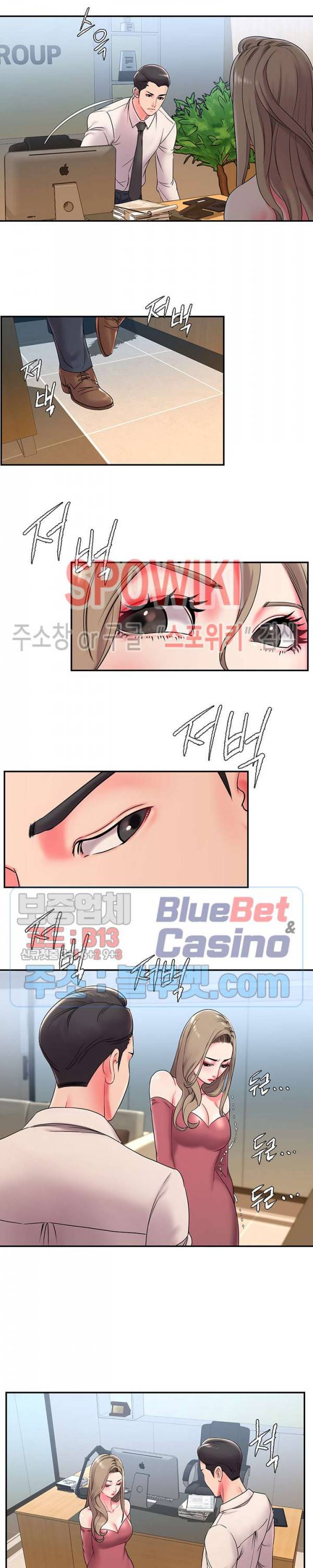 버린남자 2화 18