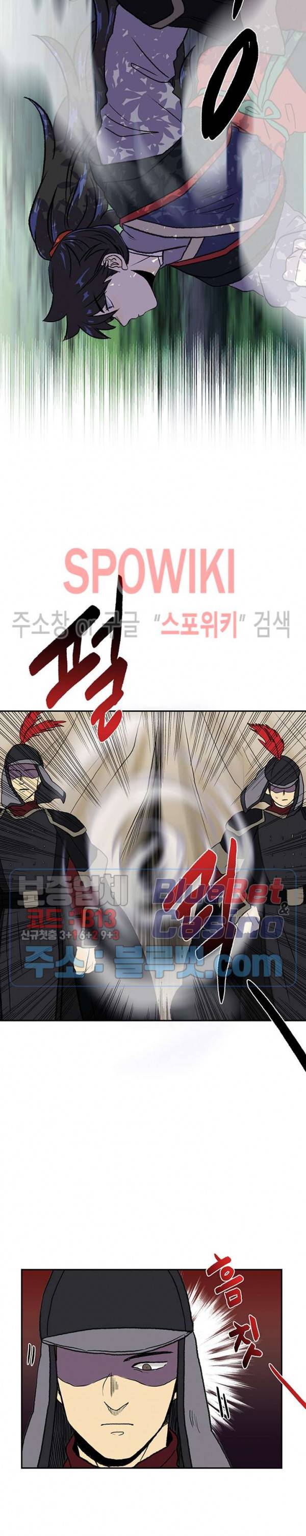 학사재생 148화 3