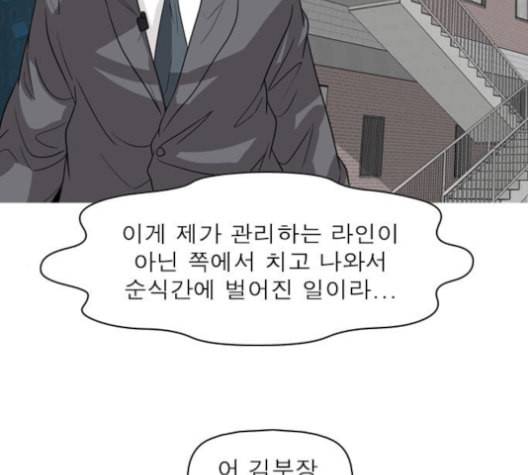 니편내편 140화 2