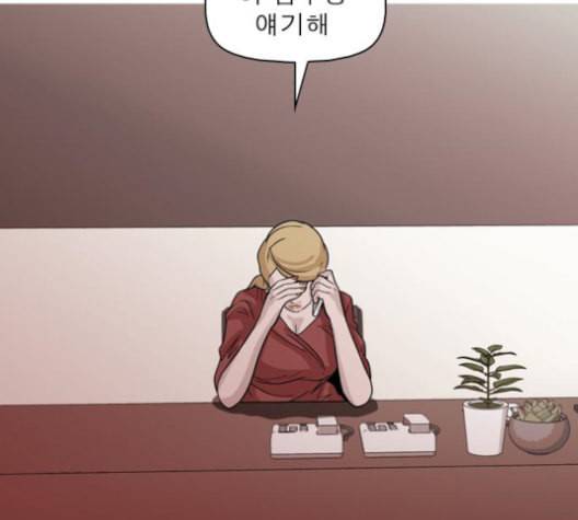 니편내편 140화 3
